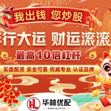 苹果版亿胜优配